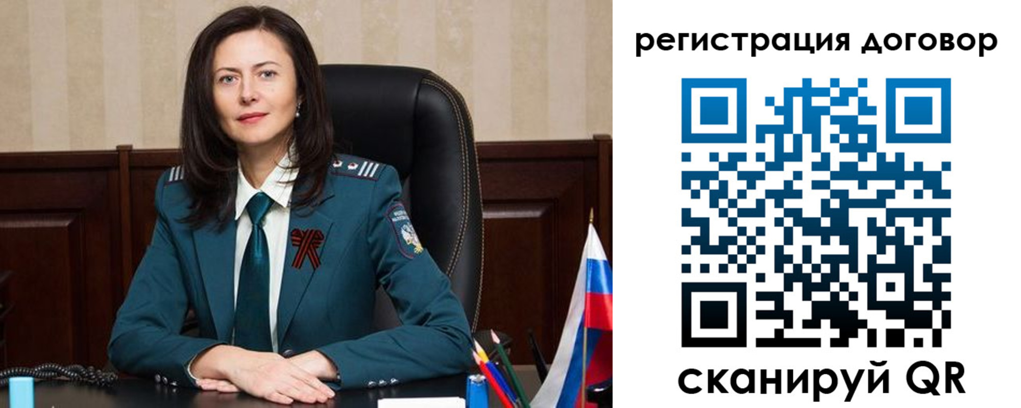 регистрация для дет. сада в Туле