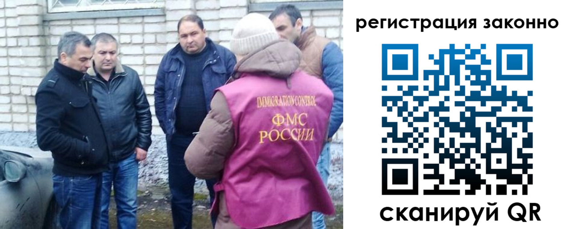 прописка регистрация в Туле