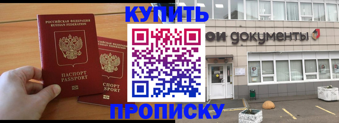 миграционный учет в Туле